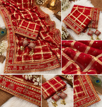सदा सौभाग्यवती भव Viscose Saree with Checks, Foil Work & Designer Lace